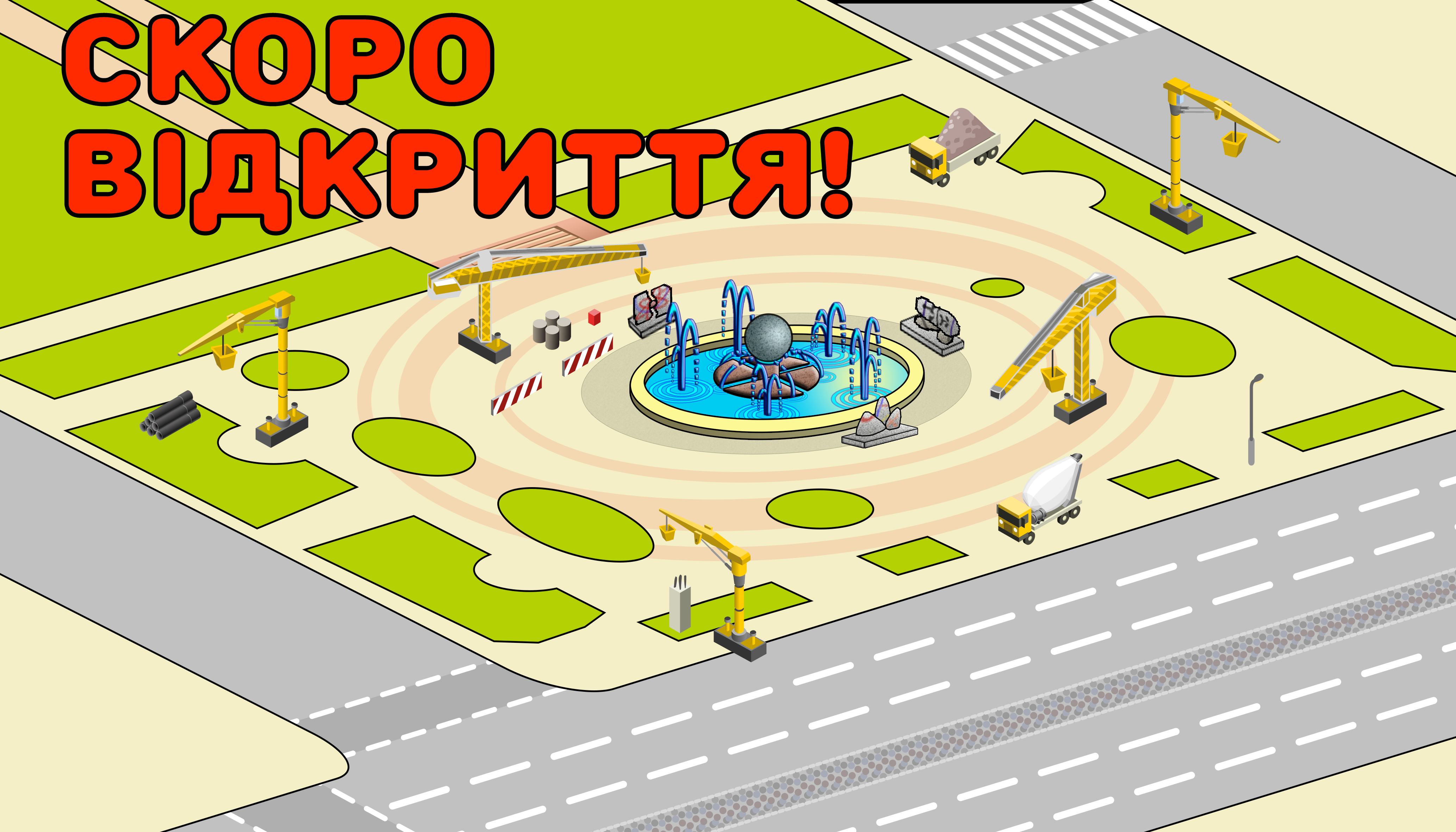 Онлайн Ярмарок в Запоріжжі - скоро відкриття