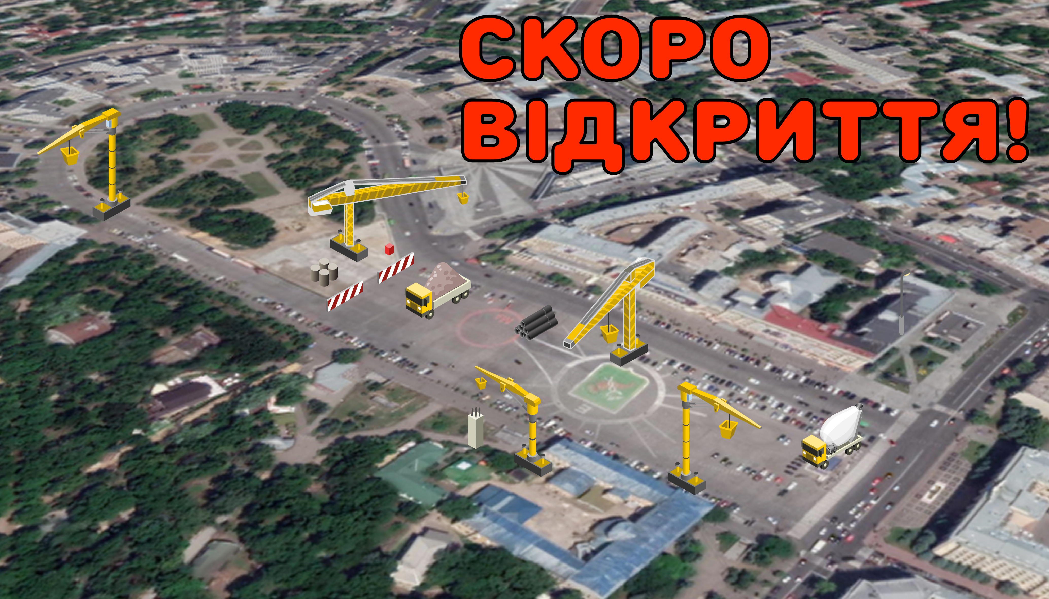 Онлайн Ярмарок в Харкові - скоро відкриття