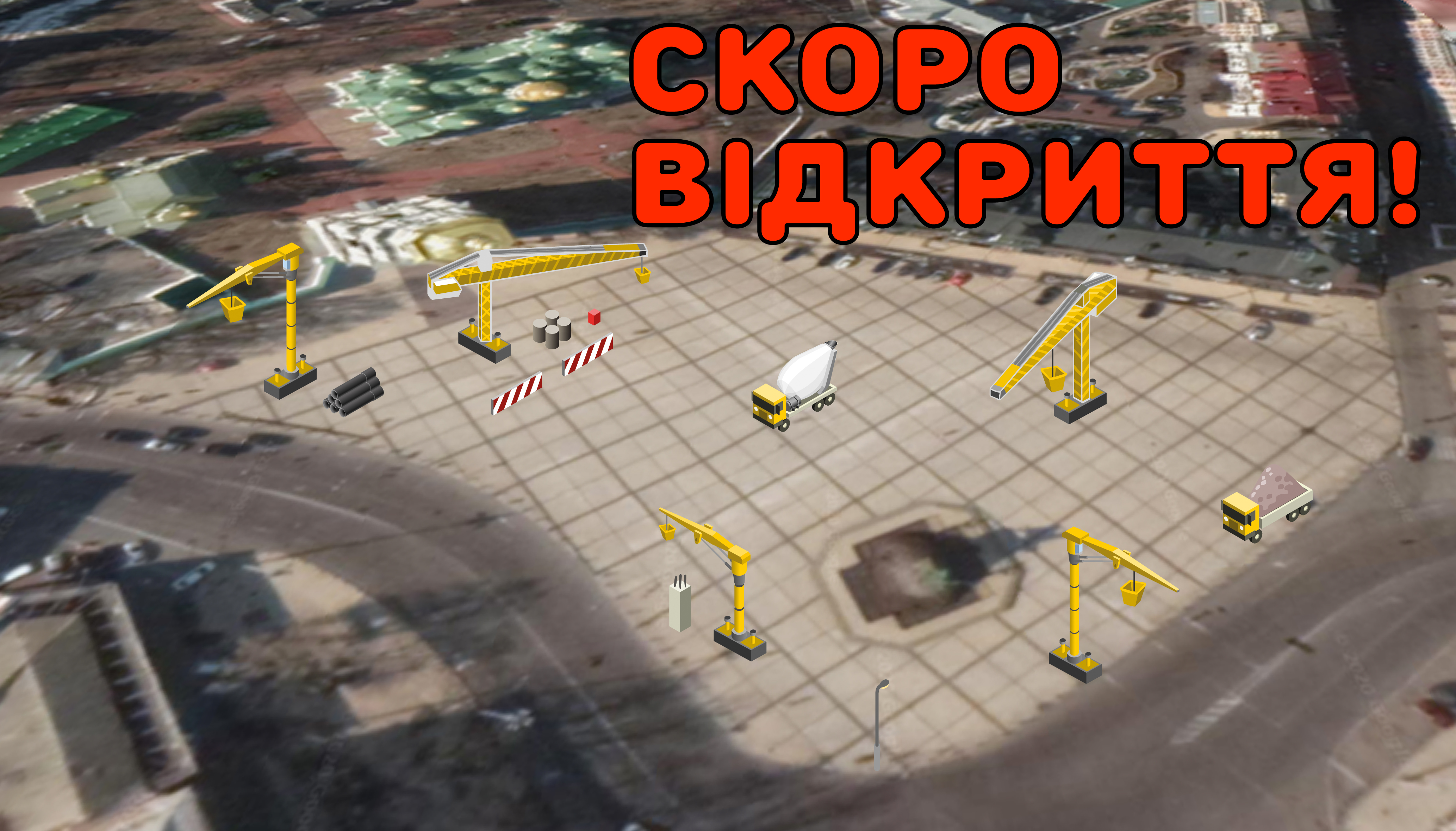 Онлайн Ярмарок в Києві - скоро відкриття