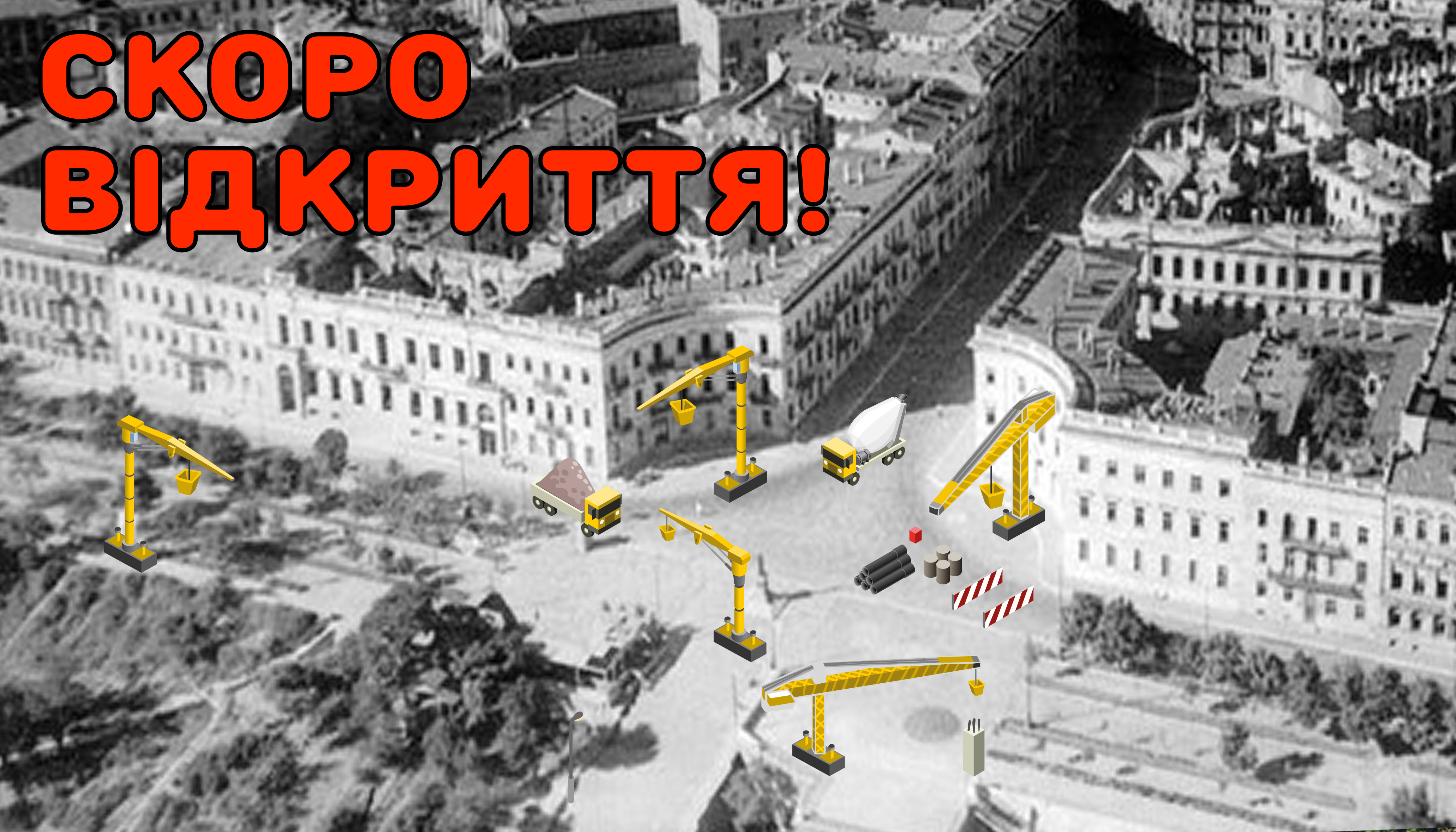 Онлайн Ярмарок в Одесі - скоро відкриття